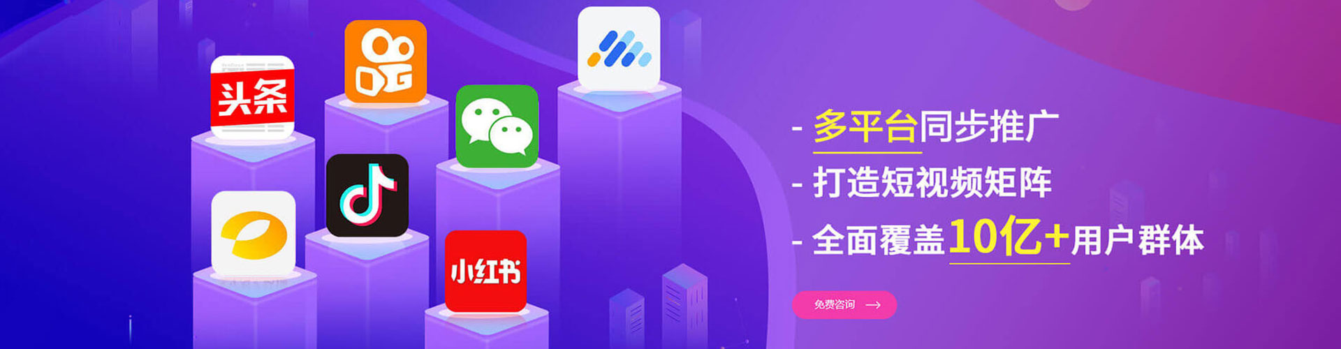 宁安百度竞价包年